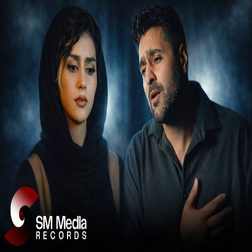 دانلود آهنگ قلبیمه ووردو یار یارا گوزلرین از پیمان کیوانی